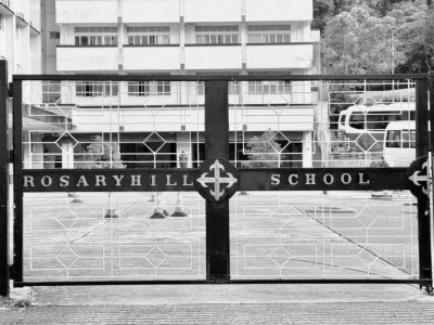 Farewell Rosaryhill School Dinner 告別玫瑰崗學校晚會