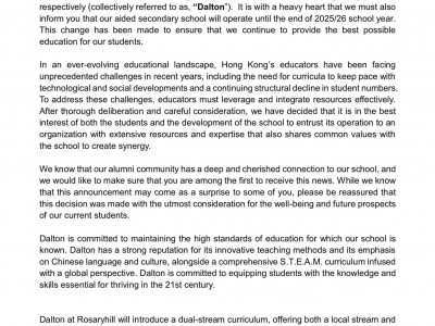 Letter to Alumni from RHS Supervisor