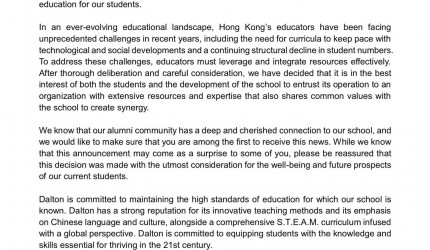Letter to Alumni from RHS Supervisor