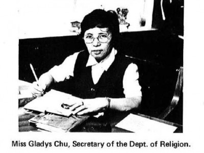 永遠懷念Ms Gladys Chu Rest In Peace