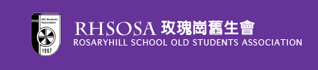 RHSOSA 玫瑰崗舊生會